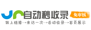 石壁镇投流吗,是软文发布平台,SEO优化,最新咨询信息,高质量友情链接,学习编程技术